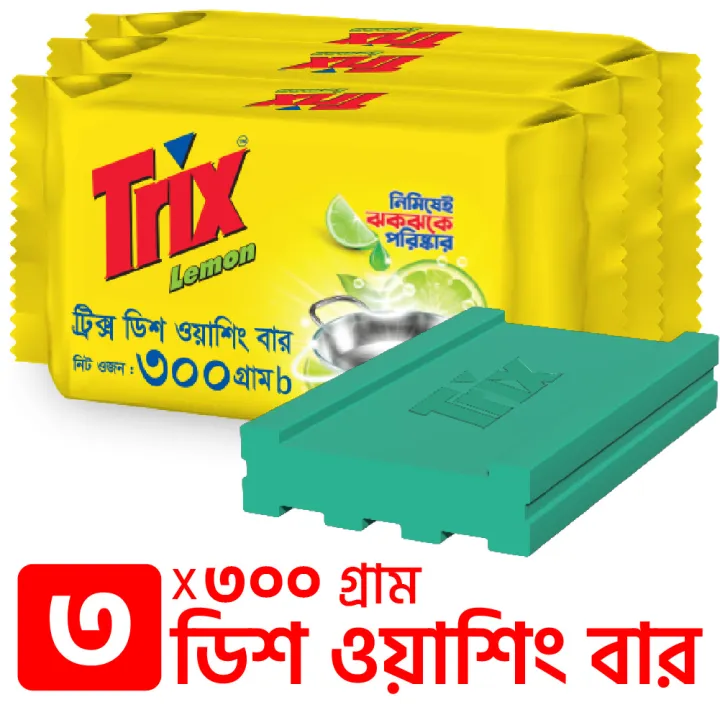 Trix Dishwashing Bar Combo Pack (300 gm X 3)