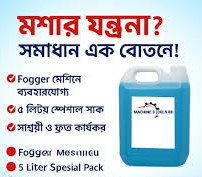 Aerosol For Mosquito Killing Insecticide (5 Liter)