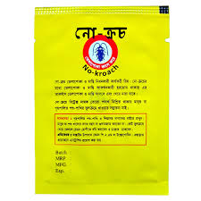নো-ক্রচ (No-Kroach) – তেলাপোকা ও মাছি নিধনকারী পাউডার