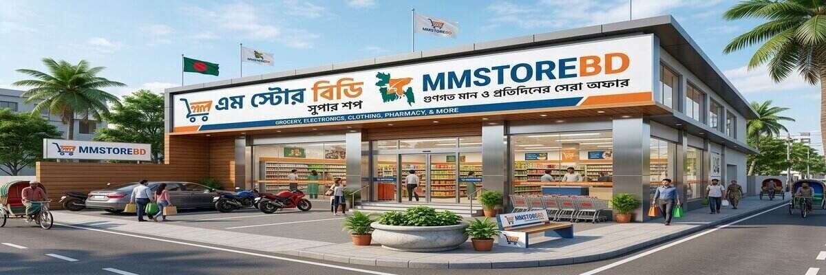 MMSTOREBD Banner 4