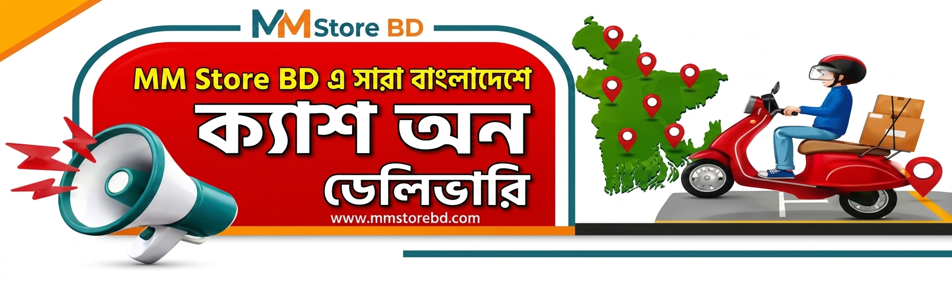 MMSTOREBD Banner 2